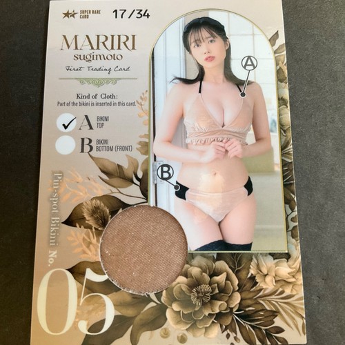 Mariri sugimoto spilla spot - sugimoto,