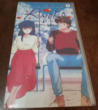 VHS MONDO ANIME ANNI 80,CARA