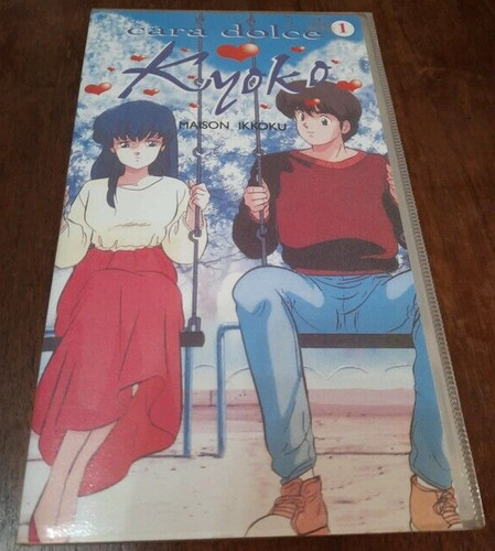 Vhs mondo anime anni cara - mondo,