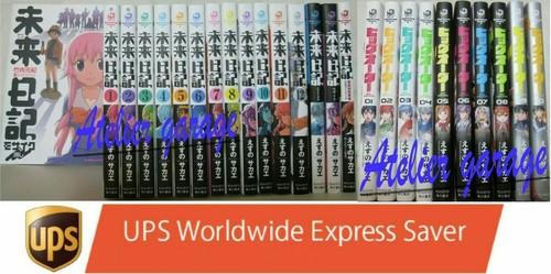 Used mirai nikki vol - mirai,