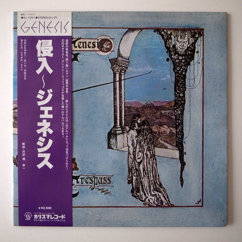 Japan 1978 genesis - 1978, –