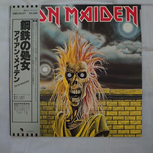 Iron maiden steel - maiden, lp