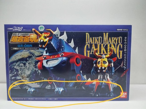 05r daiku maryu gaiking - maryu,