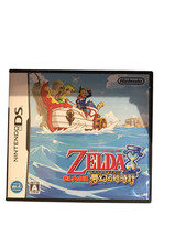 [Vendita Stock] The Legend of