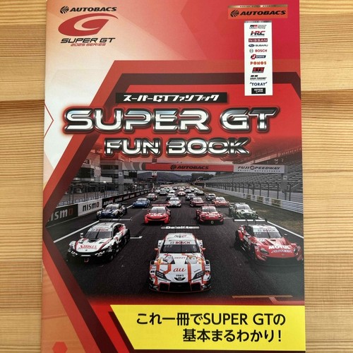 Super fan book - super, gt