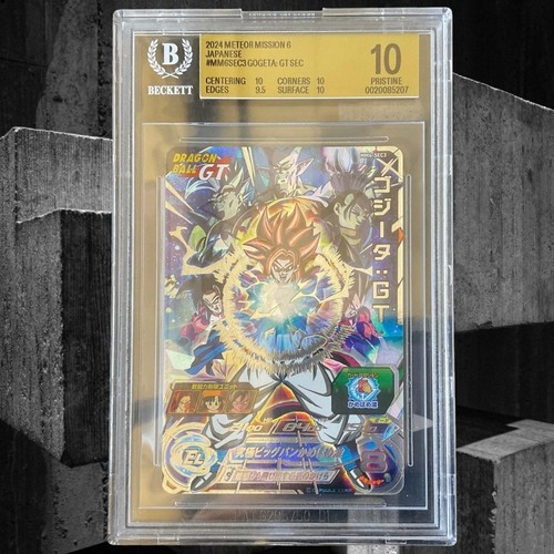Bgs pristine 2024 - 10, dragon