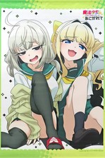 Arazzo Anime B2 Kiwi Arakawa &