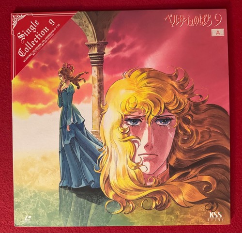 Versailles bara laser disc - versailles,
