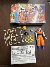 Dragonball Z Super Son Gokou Kit Modellino  Full Action BANDAI