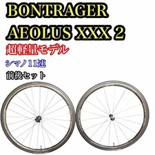 BONTRAGER AEOLUS XXX 2