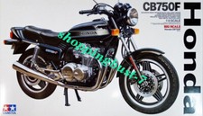 Tamiya 16020 kit modellino