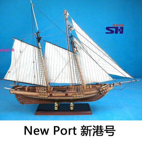 Nuovo porto kit - 1/32,