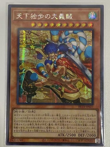 2026 tcg card - tcg,