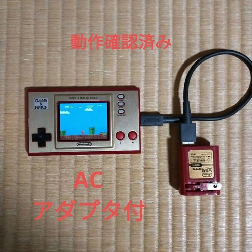 Nintendo game watch - nintendo, &