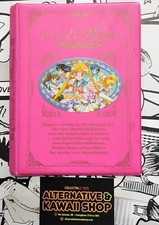 RACCOGLITORE CARD ALBUM SAILOR MOON PRETTY GUARDIAN VINTAGE