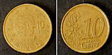 GRECIA - 2002 moneta da 10 Centesimi Zecca Francese (con F nella stella )MB