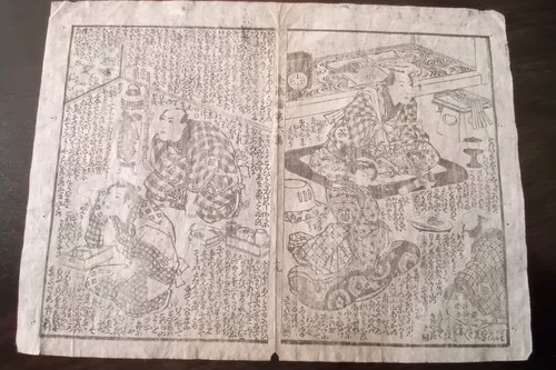 Antica stampa giapponese - stampa,