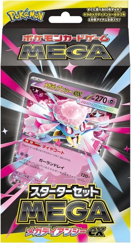 Psl pokemon card - psl,