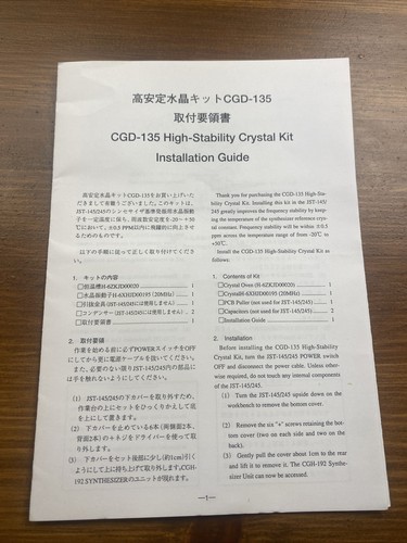 Jrc cgd 135 high stability - jrc, cgd-135