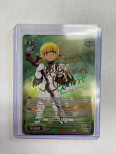 Timid Floor Guardian, Mare