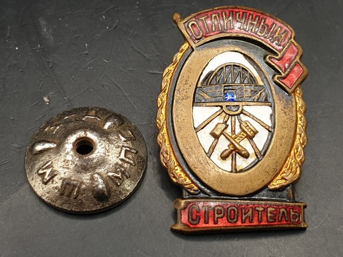 Urss russia cccp eccellente - urss,