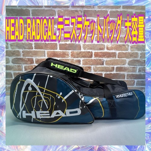 Borsa per racchetta tennis - borsa,