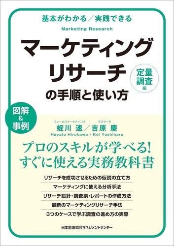 Basics you can - basics, and
