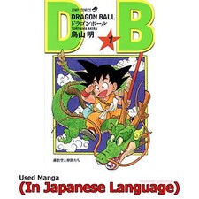Dragon Ball Japanese Manga