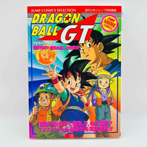 Stampa dragon ball - 1a, gt