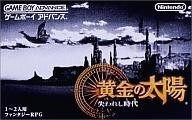 Software gba usato - software,