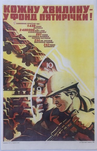 Poster cool originale - , vintage