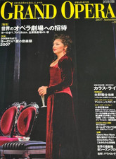 Grand Opera 2007 vol.39