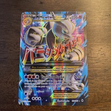 Pokemon M Mewtwo EX Full Art