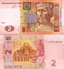 UCRAINA - Ukraine 2 hryvnia