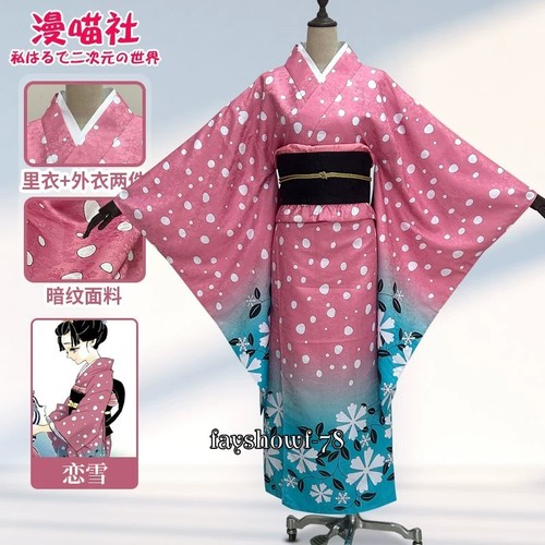 Costume kimono costume kimono