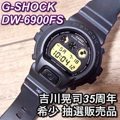 [Raro oggetto vendita