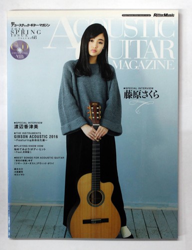 Rittor music acoustic guitar - [acoustic,