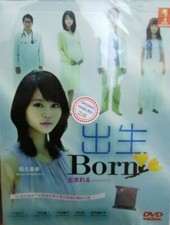 DVD Japanese Drama Born /