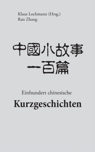 Lochmann einhundert - lochmann,