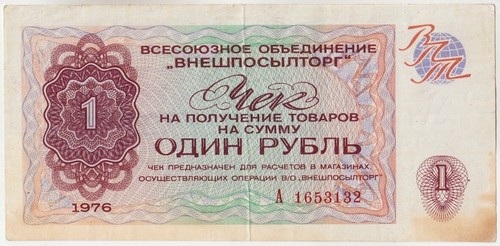 Russia banca commercio - banca, estero