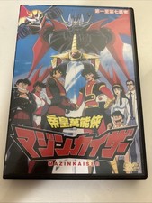 Mazinkaiser DVD Complete Anime