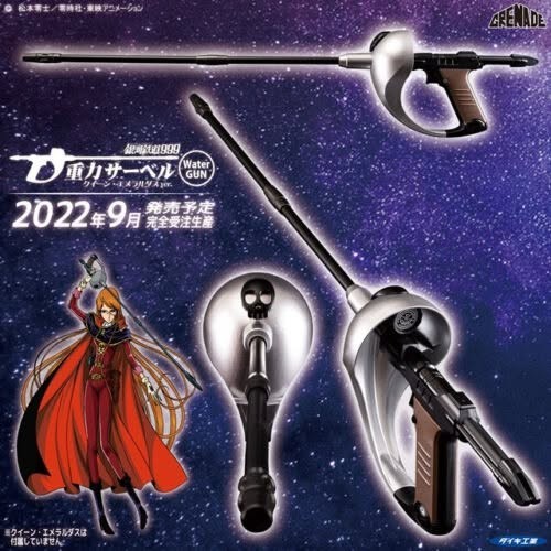 Daiki galaxy express 999 - 999,