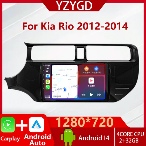 Per kia rio 2012 - rio, 2012-2014