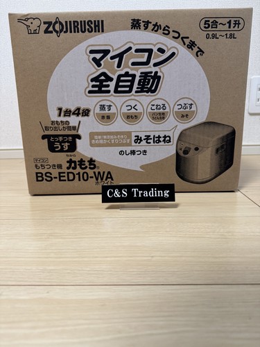 Zojirushi ed10 mochi - bs-ed10-wa,