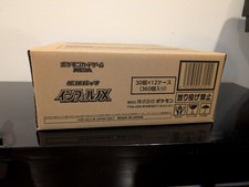 Inferno X Booster Box Custodia