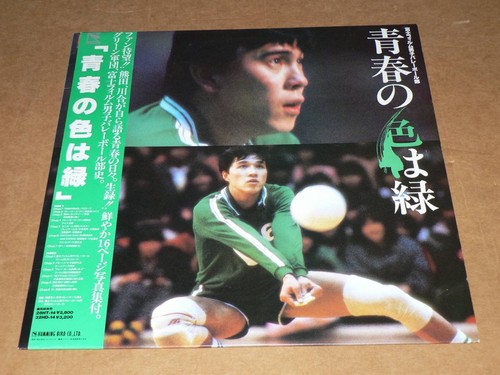 Fuji photo film men s - "lp, men's