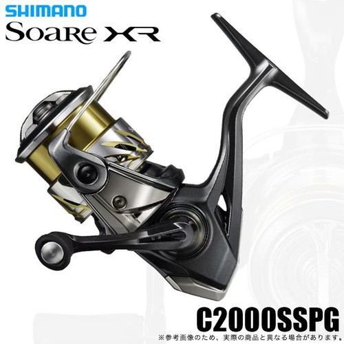Mulinello spinning shimano - spinning,