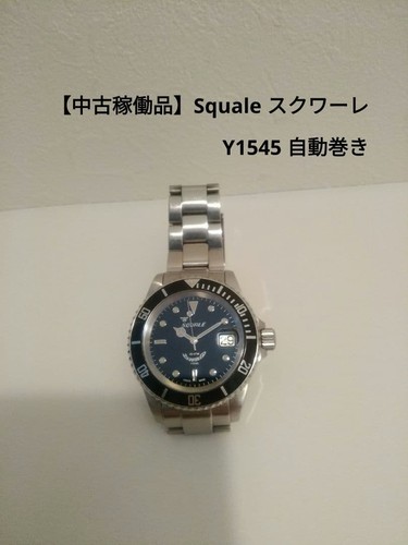 Orologio squale y1545 - orologio,