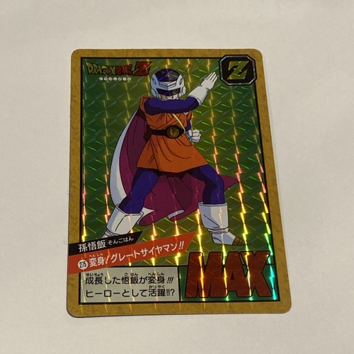 Carte dragon ball officielle - dragon,