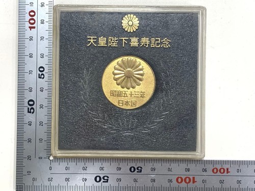 Medaglia commemorativa